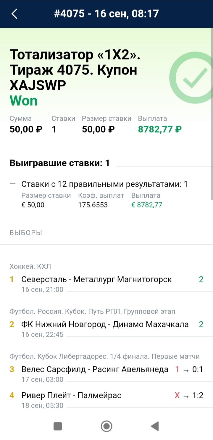 1000143162.jpg