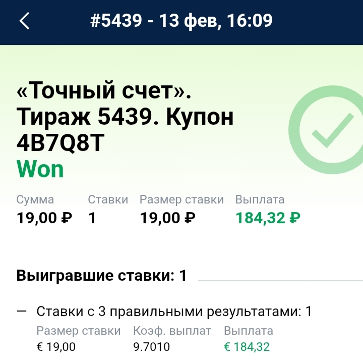 1000162796.jpg