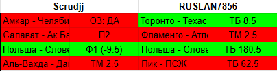 1694718249062.png