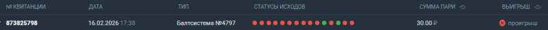 1771310020142.png
