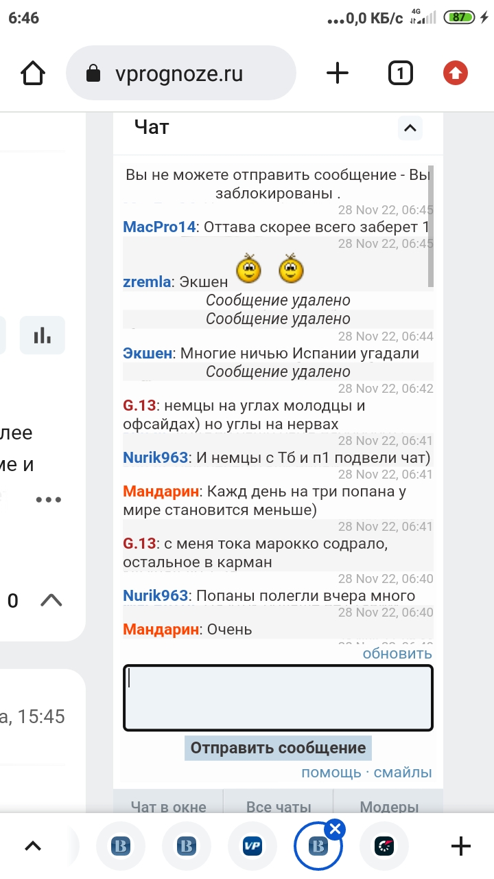 Screenshot_2022-11-28-06-46-24-695_com.android.chrome.jpg