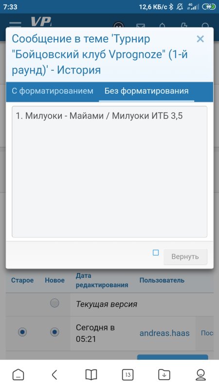 Screenshot_2023-09-14-07-33-48-815_com.android.browser.jpg