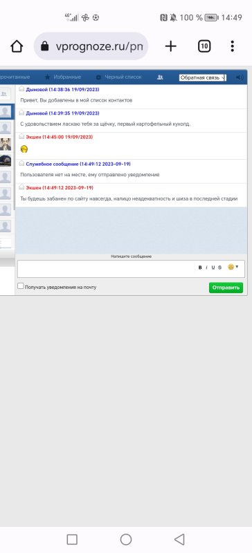 Screenshot_20230919_144940.jpg