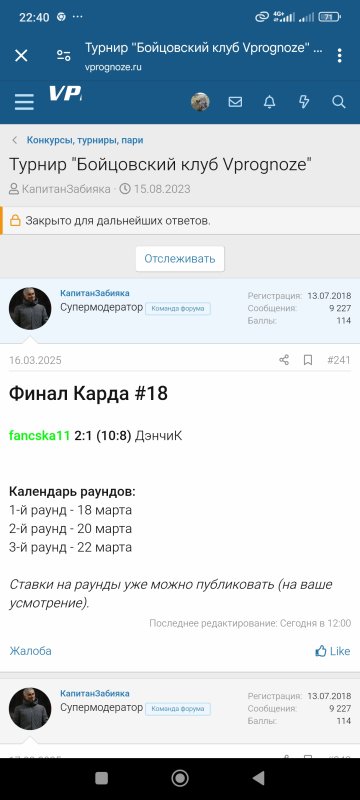 Screenshot_2025-03-24-22-40-32-733_com.android.chrome.jpg