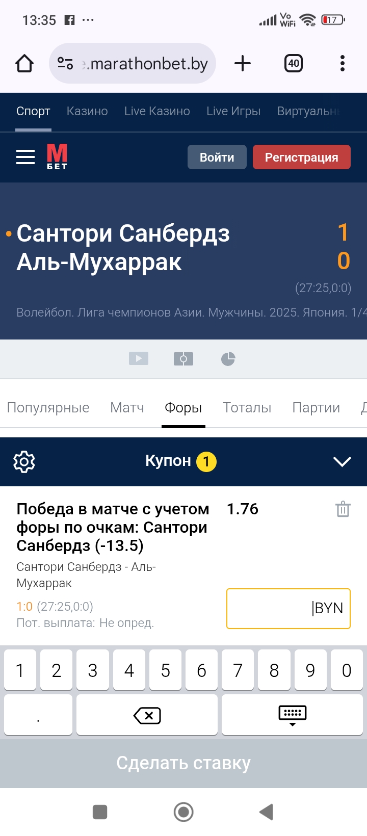 Screenshot_2025-05-15-13-35-39-286_com.android.chrome.jpg