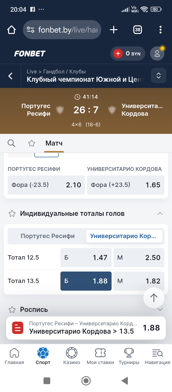 Screenshot_2025-05-19-20-04-57-337_com.android.chrome.jpg