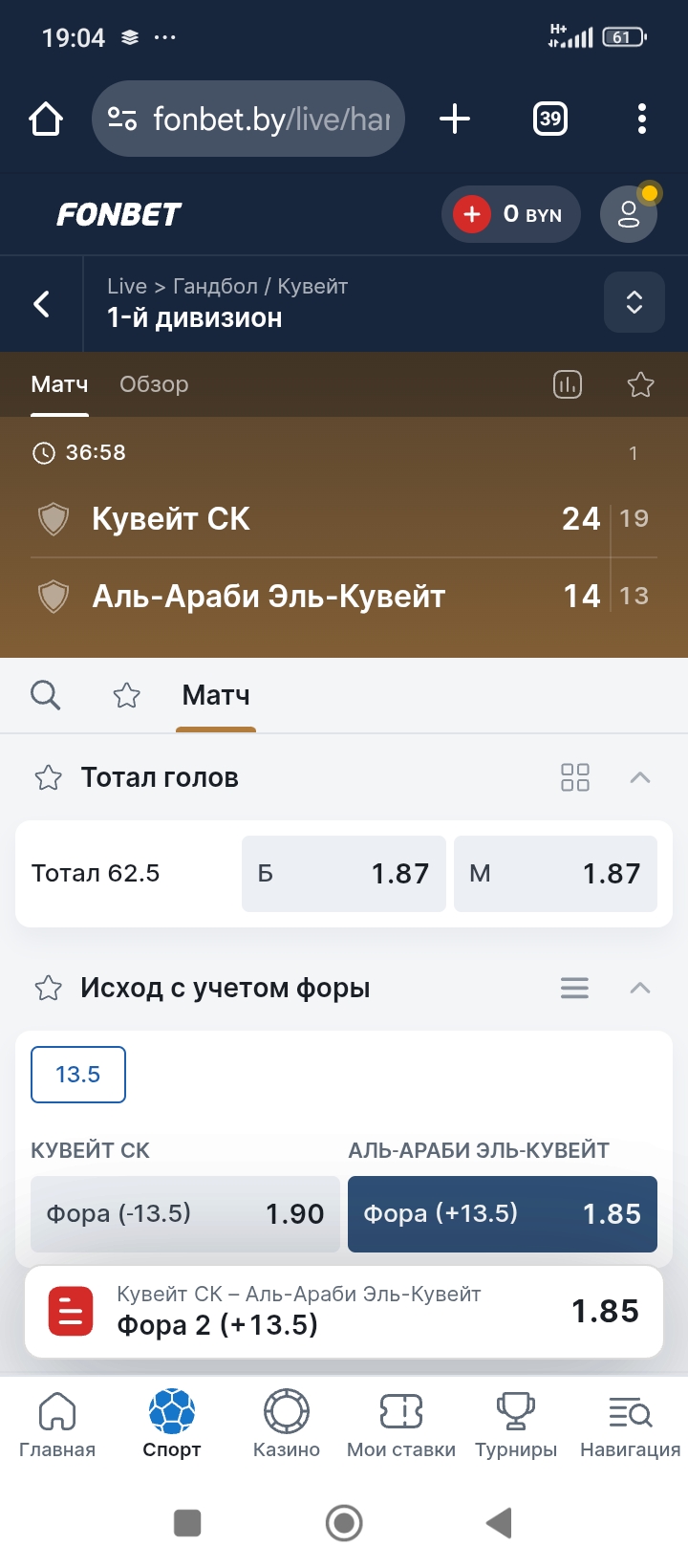 Screenshot_2025-05-20-19-04-51-933_com.android.chrome.jpg