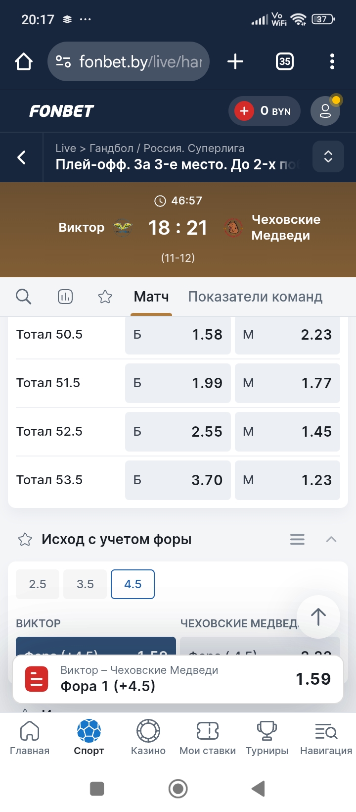 Screenshot_2025-05-21-20-17-41-785_com.android.chrome.jpg