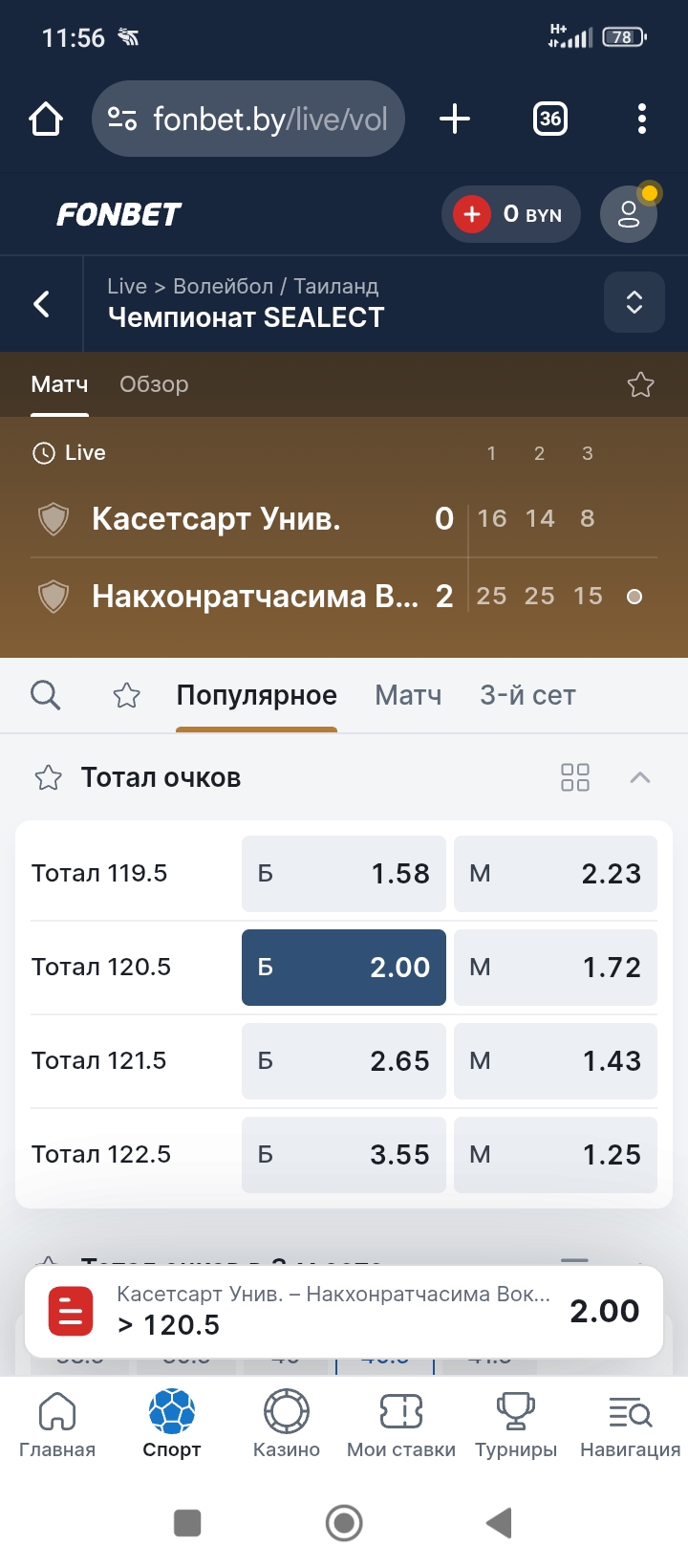 Screenshot_2025-05-22-11-56-30-252_com.android.chrome.jpg