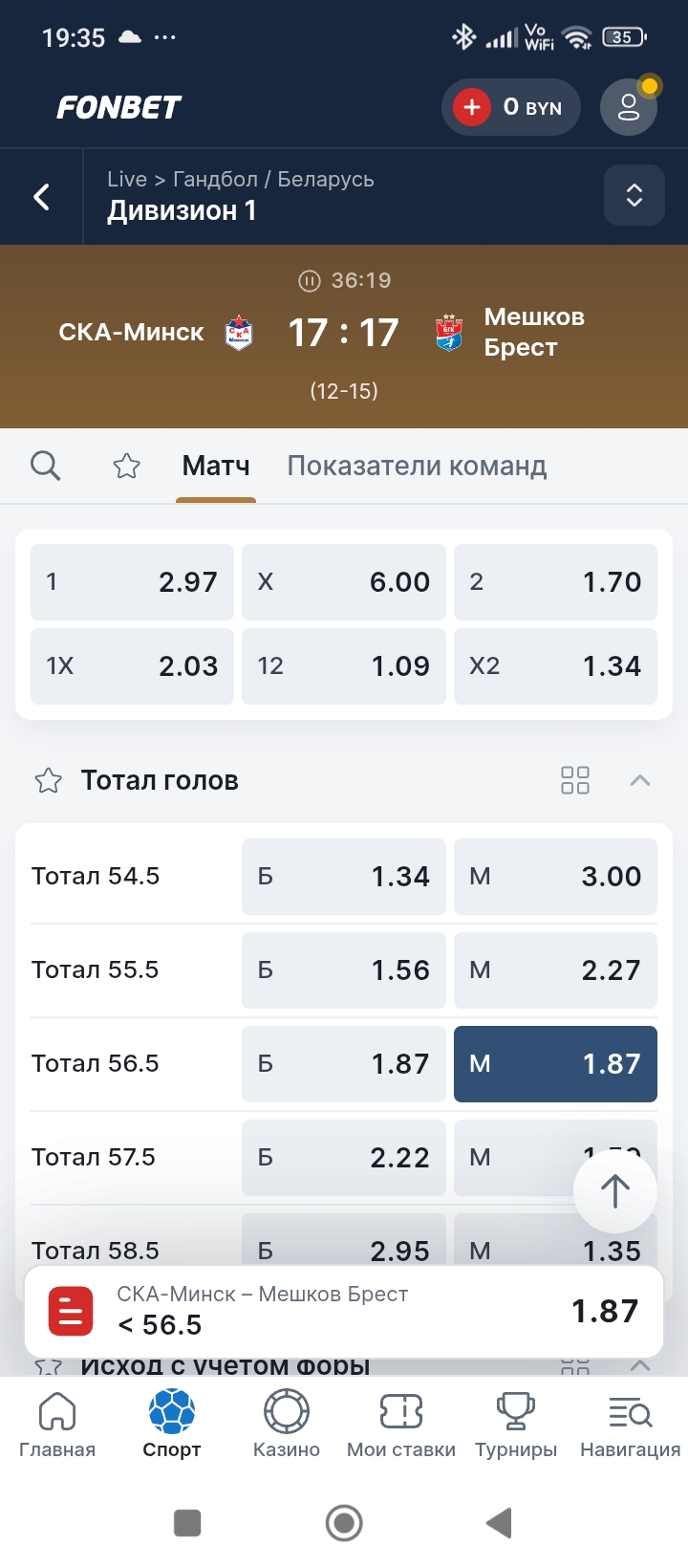 Screenshot_2025-05-28-19-35-54-319_com.android.chrome.jpg