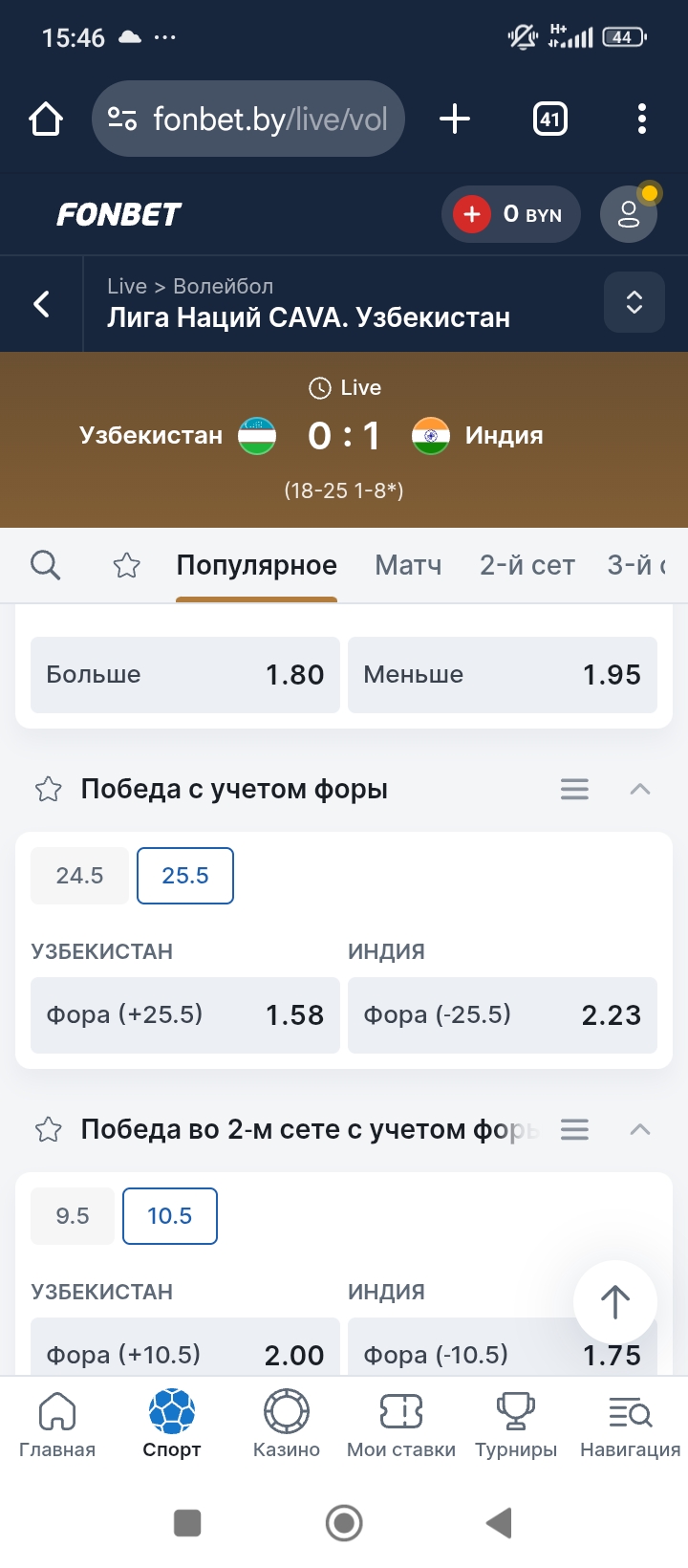 Screenshot_2025-05-30-15-46-45-201_com.android.chrome.jpg