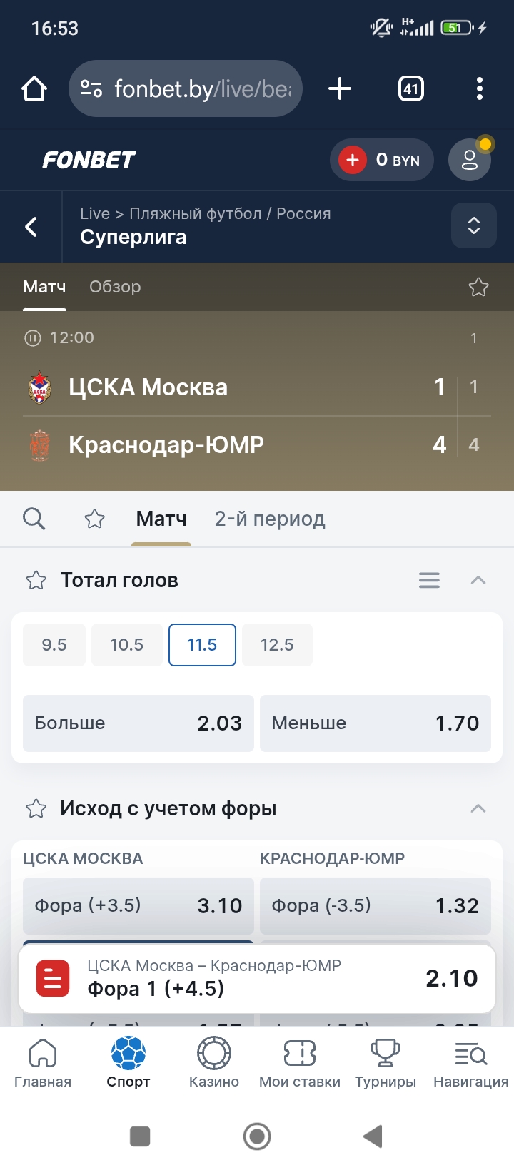Screenshot_2025-05-30-16-53-44-418_com.android.chrome.jpg