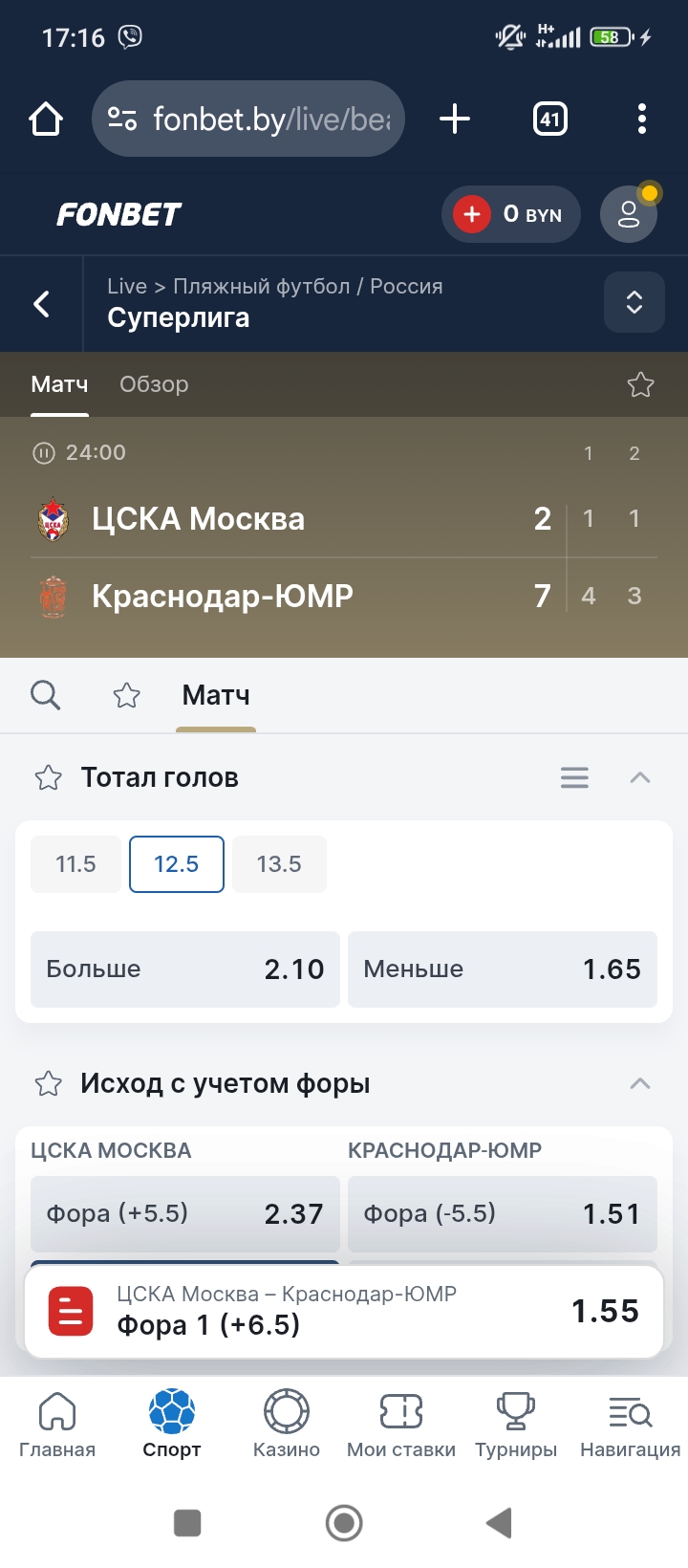 Screenshot_2025-05-30-17-16-27-227_com.android.chrome.jpg