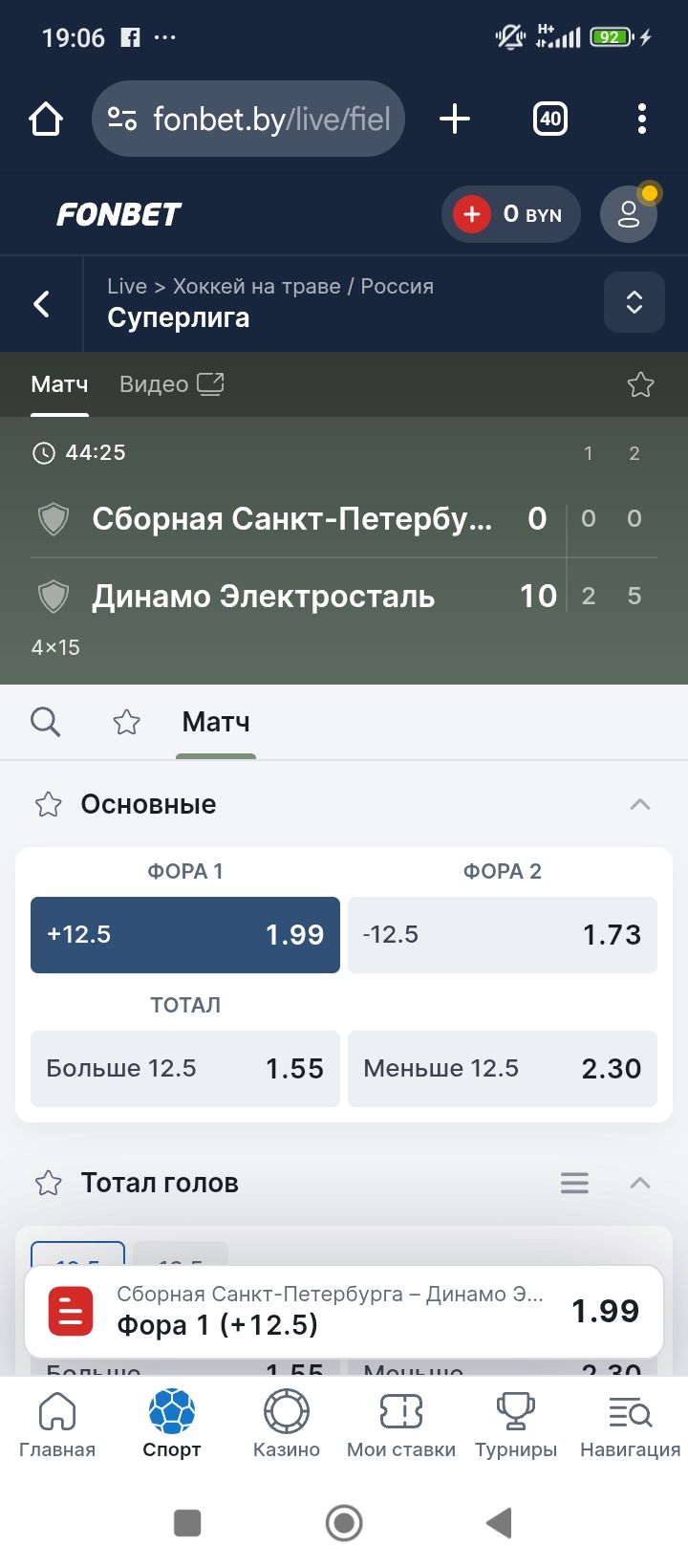 Screenshot_2025-05-30-19-06-43-646_com.android.chrome.jpg