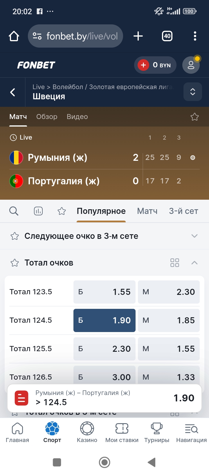 Screenshot_2025-05-30-20-02-09-530_com.android.chrome.jpg