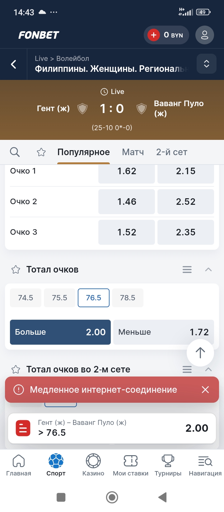 Screenshot_2025-06-03-14-43-38-656_com.android.chrome.jpg