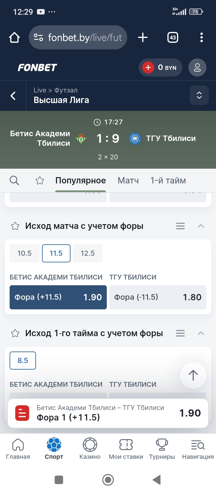 Screenshot_2025-06-06-12-29-22-088_com.android.chrome.jpg