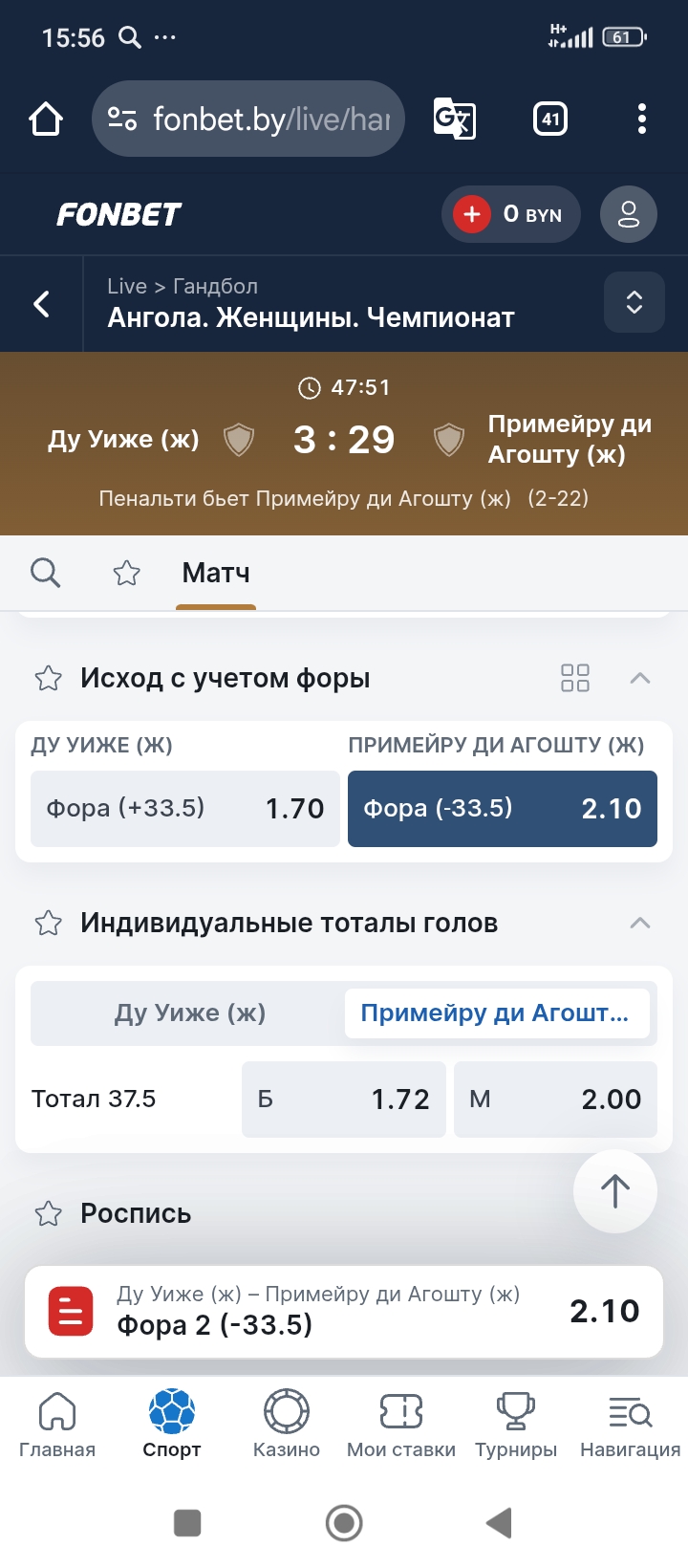 Screenshot_2025-06-19-15-56-23-606_com.android.chrome.jpg