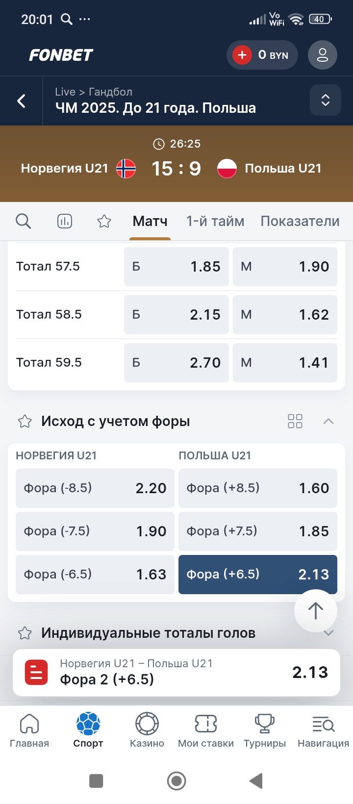 Screenshot_2025-06-21-20-01-46-861_com.android.chrome.jpg