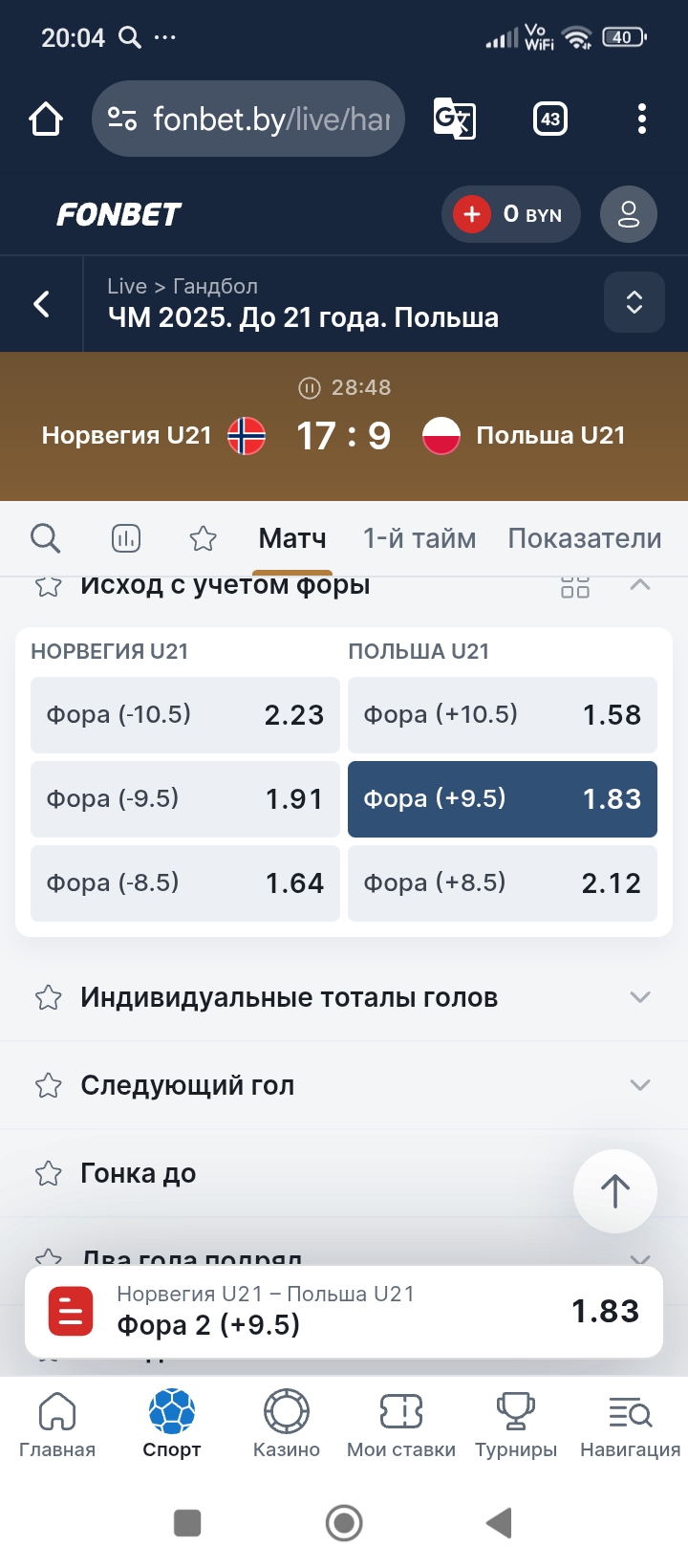 Screenshot_2025-06-21-20-04-19-832_com.android.chrome.jpg