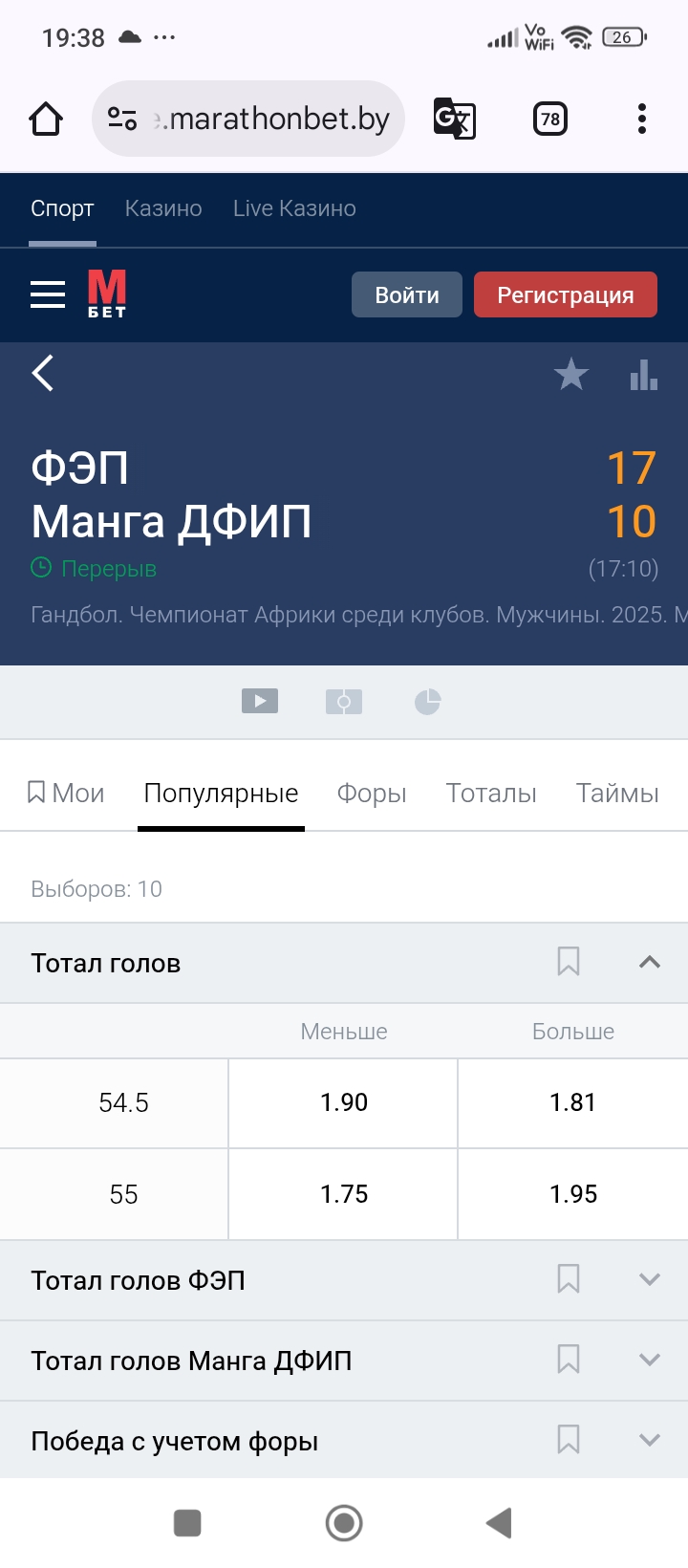 Screenshot_2025-10-14-19-38-26-888_com.android.chrome.jpg