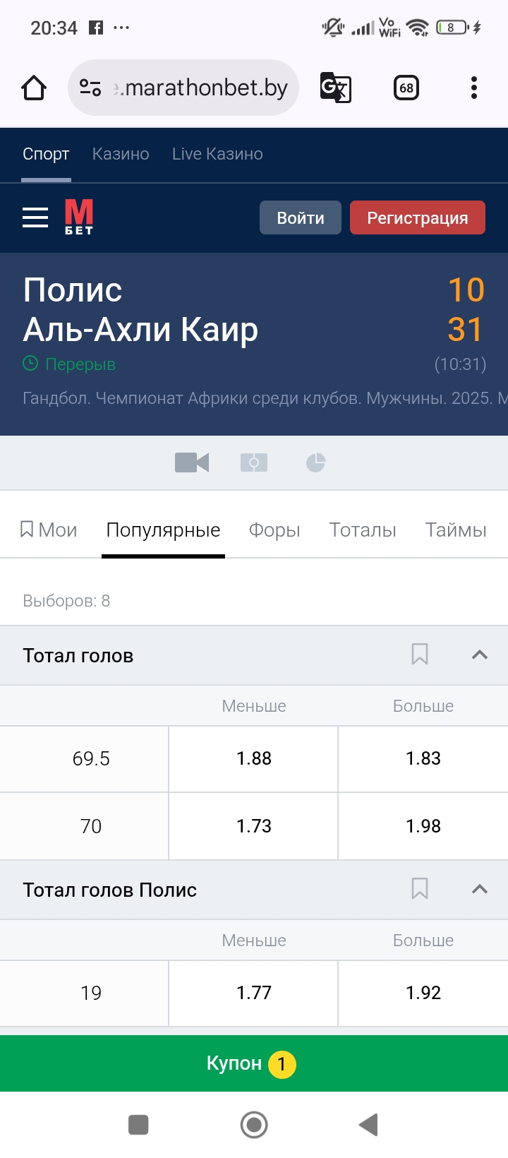 Screenshot_2025-10-16-20-34-39-408_com.android.chrome.jpg