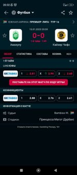 Screenshot_2023-01-13-20-32-03-715_eu.livesport.FlashScore_com.jpg