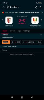 Screenshot_2023-02-28-14-06-45-510_eu.livesport.FlashScore_com.jpg