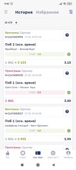 Screenshot_2024-04-28-09-46-17-315_ru.bkfon.jpg