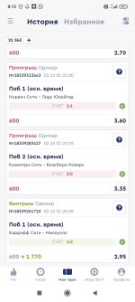 Screenshot_2024-10-02-08-15-07-598_ru.bkfon.jpg