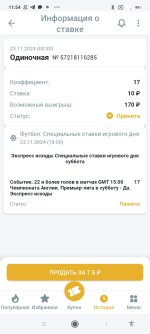 Screenshot_2024-11-23-11-54-36-292_org.melbet.client.jpg
