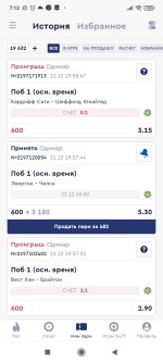 Screenshot_2024-12-22-07-12-21-705_ru.bkfon.jpg