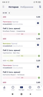 Screenshot_2024-12-27-08-26-02-211_ru.bkfon.jpg