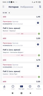 Screenshot_2024-12-31-10-02-40-925_ru.bkfon.jpg