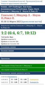 Screenshot_20250317-001102.jpg