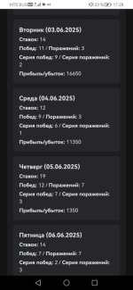 Screenshot_20250606_172807_com.android.chrome.jpg