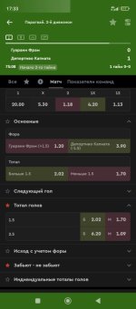 Screenshot_2025-08-20-17-33-19-041_ru.bkfon.jpg