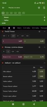 Screenshot_2025-09-28-18-40-41-927_ru.bkfon.jpg