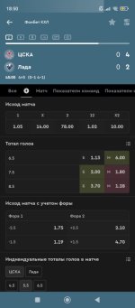 Screenshot_2025-09-28-18-50-16-968_ru.bkfon.jpg