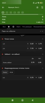 Screenshot_2025-10-05-23-21-50-903_ru.bkfon.jpg