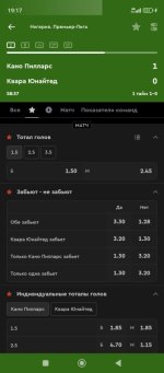 Screenshot_2025-10-08-19-17-32-410_ru.bkfon.jpg
