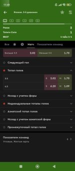 Screenshot_2025-11-03-11-41-45-364_ru.bkfon.jpg