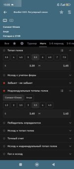 Screenshot_2025-12-23-15-05-43-800_ru.bkfon.jpg
