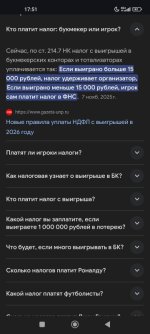 Screenshot_2026-01-28-17-51-00-659_com.android.chrome.jpg