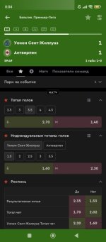 Screenshot_2026-02-22-00-04-05-230_ru.bkfon.jpg