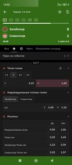 Screenshot_2026-03-11-14-53-39-748_ru.bkfon.jpg