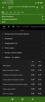 Screenshot_2026-03-19-22-12-50-507_ru.bkfon.jpg