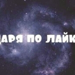 Rekon