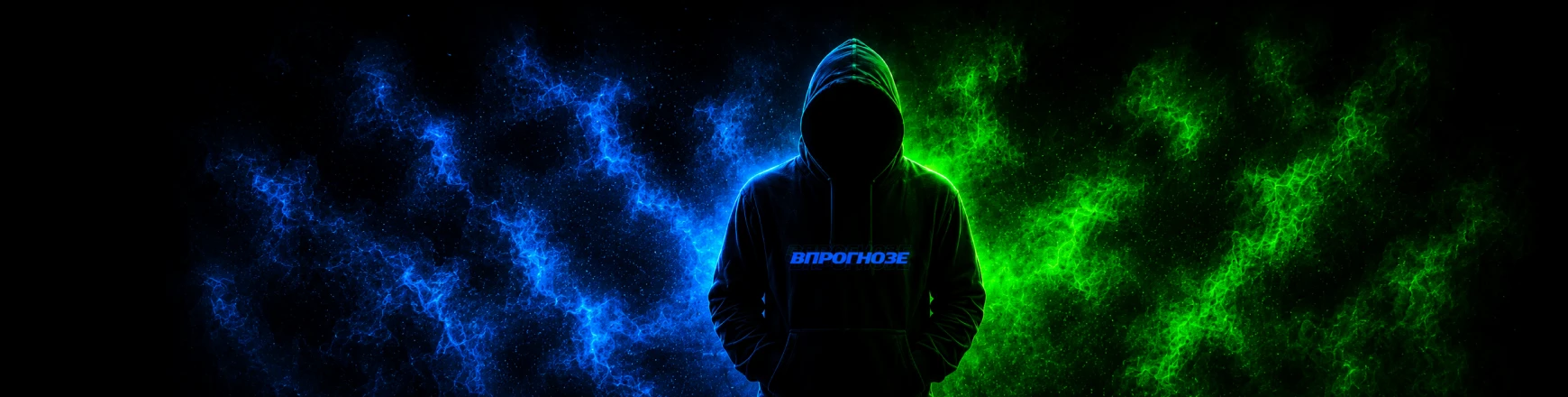 Турнир СУМКА Vprognoze